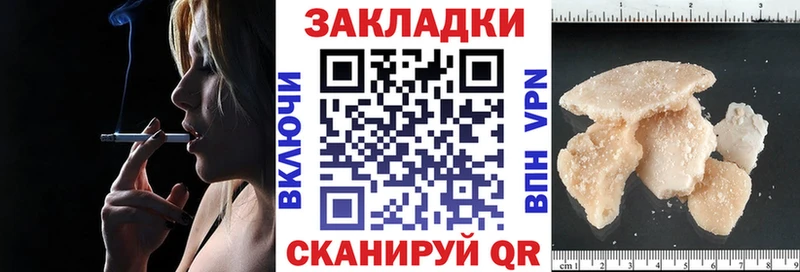 Купить наркоту Безенчук Cocaine  Канабис  МЕФ  Гашиш 