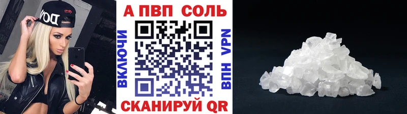 купить   Безенчук  Alpha PVP VHQ 