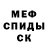 Альфа ПВП Crystall Florian Reimann