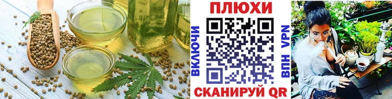 Еда ТГК конопля  hydra маркетплейс  Безенчук  купить наркотики сайты 