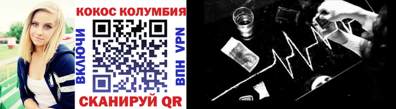 Кокаин FishScale  где найти наркотики  Безенчук 