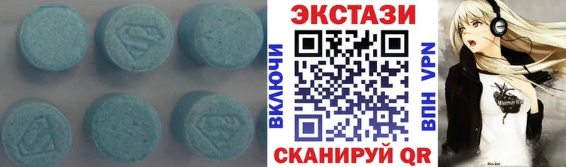 ЭКСТАЗИ mix купить наркоту Безенчук