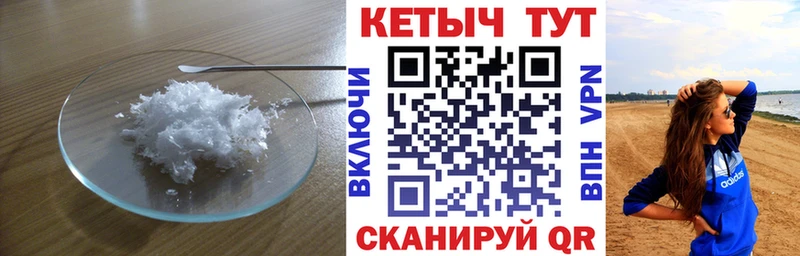 КЕТАМИН ketamine  Безенчук 