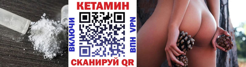 КЕТАМИН VHQ Безенчук