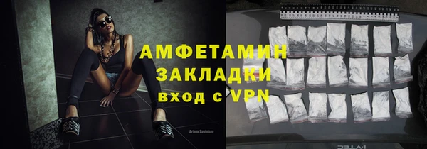 прущие грибы Алексеевка