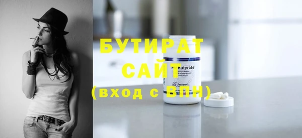 метамфетамин Нефтекумск