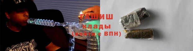 мефедрон Алзамай