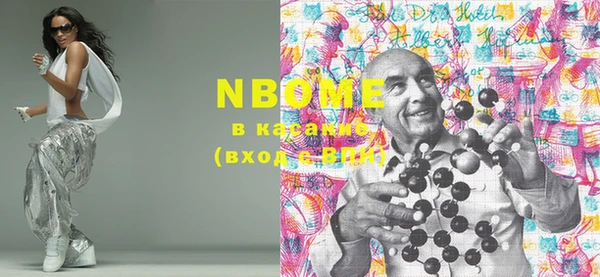 мефедрон Алзамай