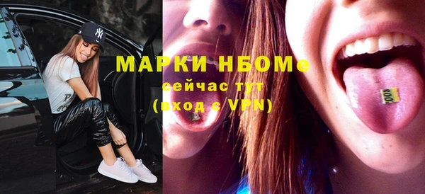 прущие грибы Алексеевка