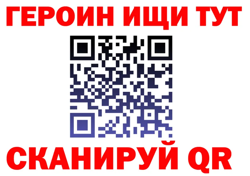 Героин белый ТОР это KRAKEN Безенчук