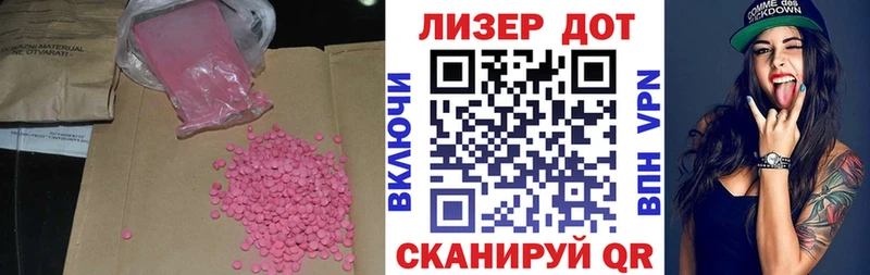 ОМГ ОМГ зеркало  Безенчук  Лсд 25 экстази ecstasy 