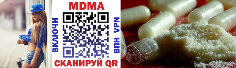 MDMA crystal что такое мориарти официальный сайт Безенчук