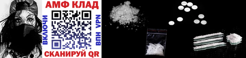 ОМГ ОМГ ссылки где купить наркоту площадка формула МЕТАМФЕТАМИН винт Безенчук