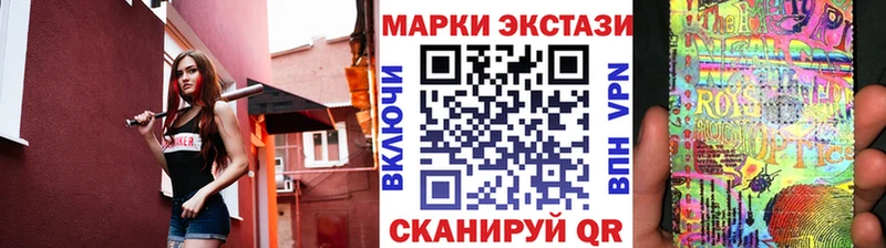 Марки NBOMe 1,8мг  мега рабочий сайт  Безенчук 