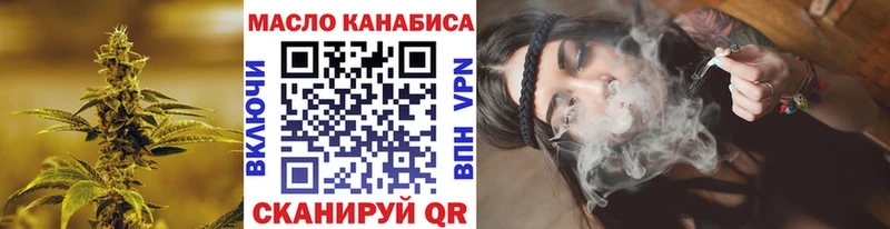 Дистиллят ТГК вейп с тгк  где купить наркотик  мориарти наркотические препараты  Безенчук 